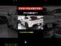 【クラウンスポーツ】実車はヤバい!?レクサスを超えて「輸入車並みのオーラ」を放つ造形の凄み