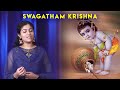 Swagatham krishna  sruthi balamurali  oothukkadu venkata subbaiyer