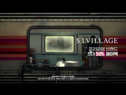 2023 대한민국 쓱데이에 탑승하라! 단 일주일, 신세계그룹 전 계열사 총출동!
