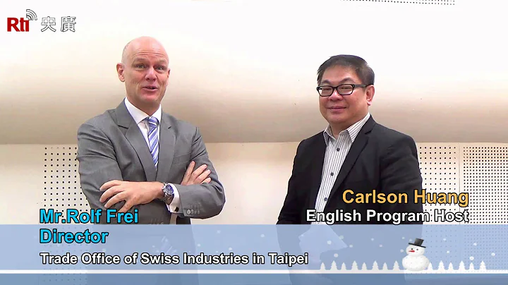 【央廣英語】Interview with Mr.Rolf Frei, Swiss representative - 天天要聞