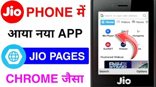 🔥JIO PHONE ME AAYA JIO PAGES ANDROID APP NEW UPDATE🔥 screenshot 5