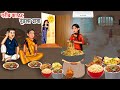 Kahani   ac   garib ki kahaniyan hindi kahaniyan moral stories in hindi best tv