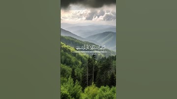 ( وإذا علم من آياتنا شيئا اتخذها هزوا ) #سورة_الجاثية #قرآن #لايك #quran #راحة_نفسية#عبدالله_الموسى