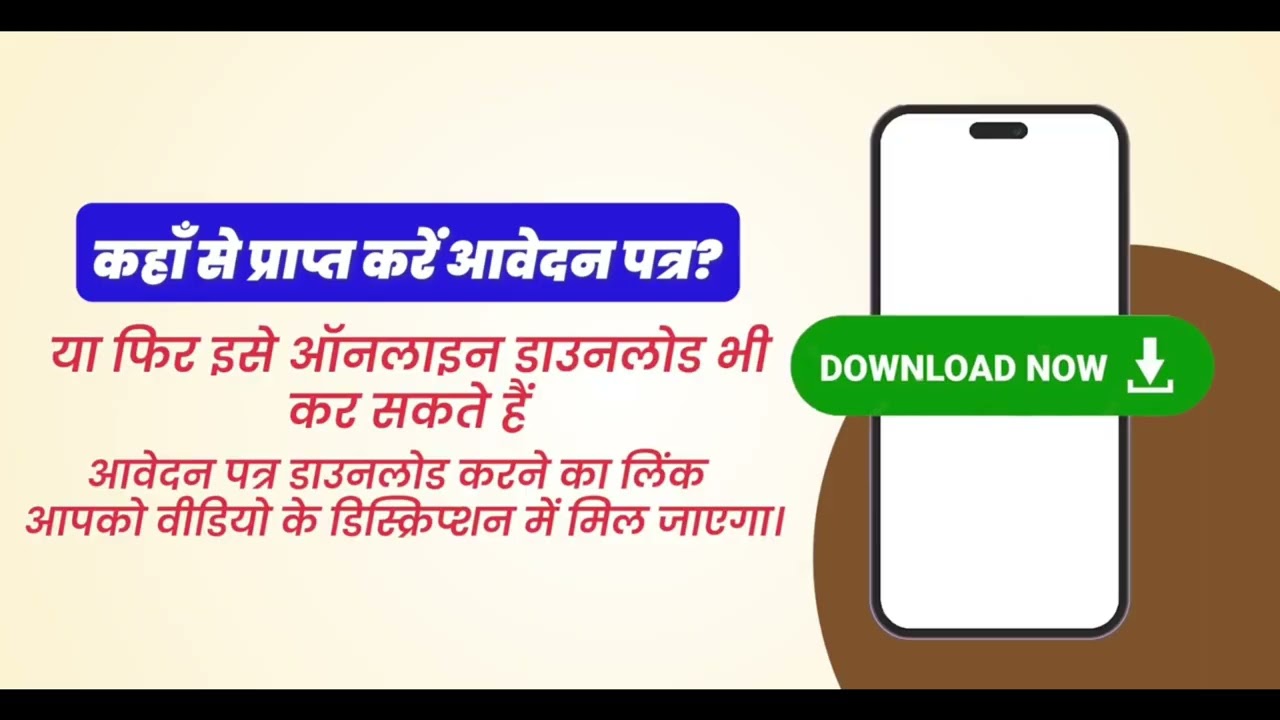 West Bengal Government द्वारा शुरू की गई Banglar Yuba Sathi Scheme 2026 