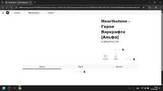 Прохождение Roblox #1