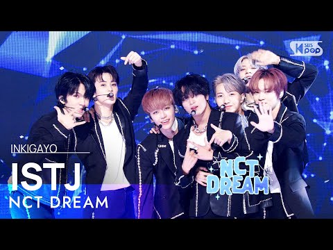 NCT DREAM(엔시티 드림) - ISTJ @인기가요 inkigayo 20230730