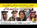 Saudi Arab and UAE playing games with Pakistan II Indian Army Chief Rare Visit To Gulf Countries
