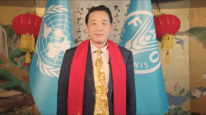 FAO Director-General QU Dongyu’s Chinese Lunar New Year Video Message 2024 - DayDayNews