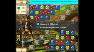Прохождение игры Прохождение игры