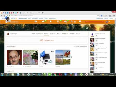 Как добавить в Одноклассниках любую фотографию или изображение