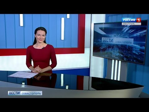 Вести Севастополь 31.07.2019. Выпуск 17:00