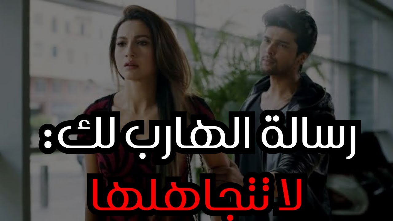 طاقة الهارب| الكرة في ملعبك⚽️|هل الهارب ندمان؟ كشف السر!💣توأم الشعلة🔥رسالة الهارب لك: لا تتجاهلها⛔️