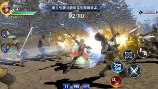 Dynasty Warrior Mobile  - Japanese version Gameplay screenshot 1