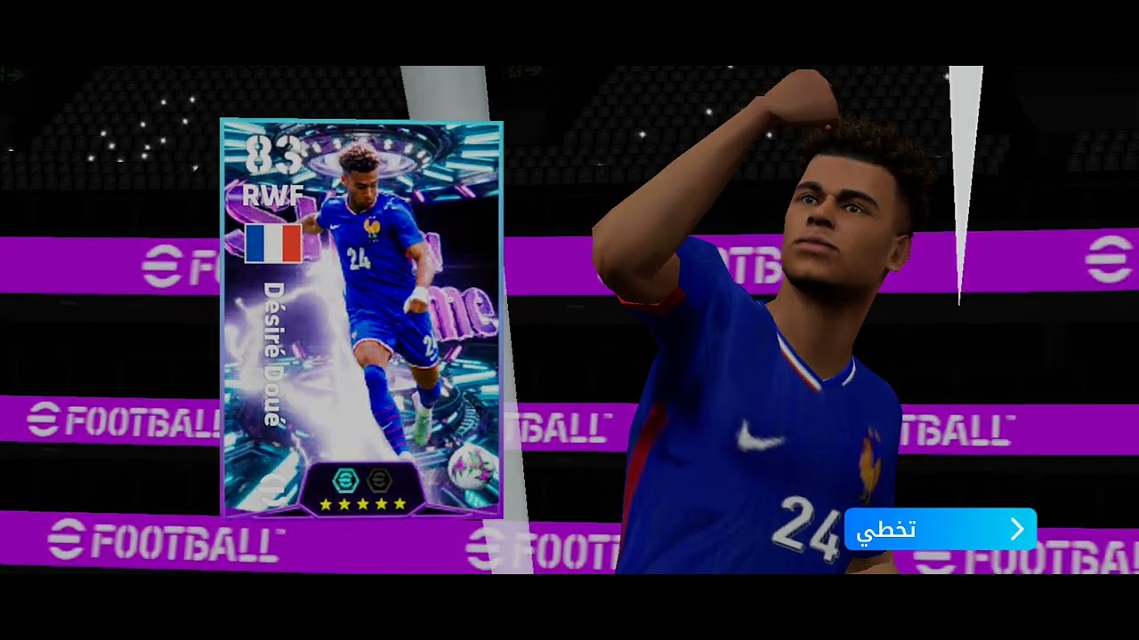 تحديث يوم الخميس #بيس حزمه لاعب جديد قوي لا يفوتكم