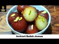 Instant Gulab Jamun | Gulab Jamun Recipe