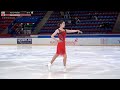 Salma Agamova – 2026 Skate Berlin International SP