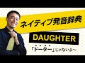 《1分でネイティブ発音が身につく-リアル発音辞典-015》