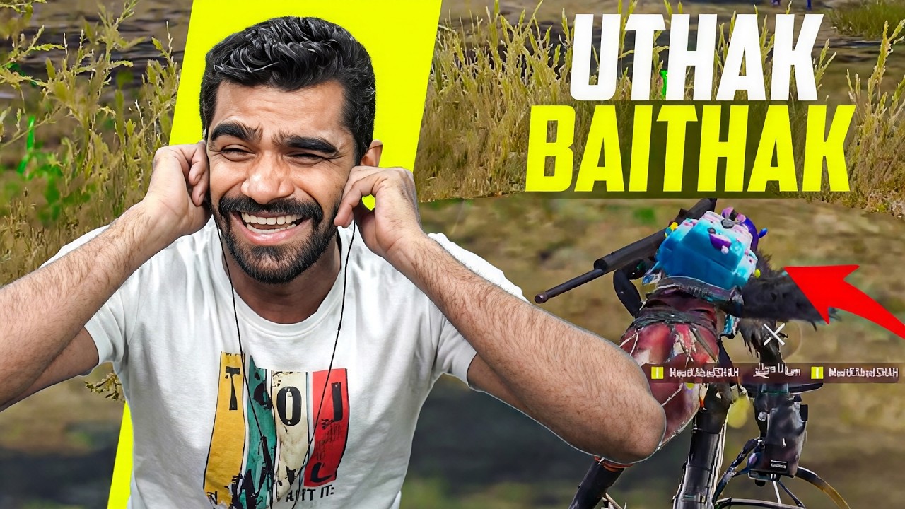 Jo Pahile Marega Vo Uthak Baithak Karega 😂