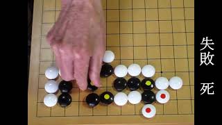 呉清源詰碁 55 MR囲碁5815 - YouTube