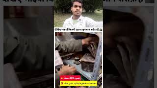 400 sal purana Quraan sharif abhi bhi kitna achha hai🥰😍😍