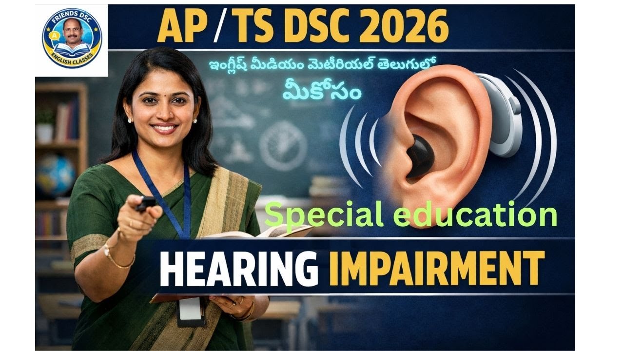 AP TS DSC 2026 | Hearing Impairment Part-1 | Special Education | Telugu Explanation