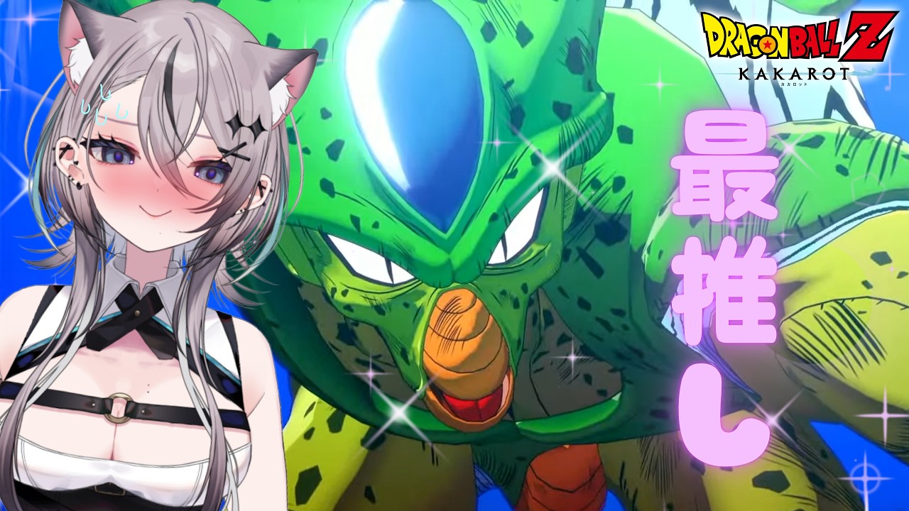 カカロット ドラゴンボールZ カカロット #4】人造人間編スタート！！！💚💚💚ねぇ