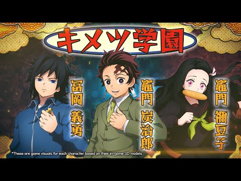 家用遊戲「鬼滅之刃 火之神血風譚」角色介紹影片13・鬼滅學園．竈門炭治郎，竈門禰豆子，富岡義勇