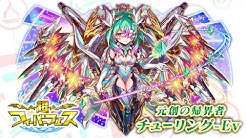 クラッシュフィーバー公式 Youtube