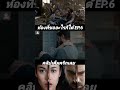 ห้องที่ขออะไรก็ได้ EP 6 #movie #film #netflix #horror #series #drama #horrorstories #review