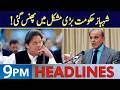 Big Setback for Shehbaz Govt | Headlines 9 PM | 1 May 2026 | Neo News | J1913