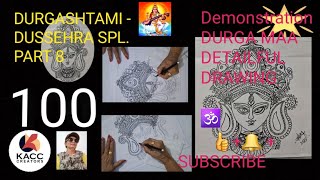 DURGASHTAMI - DUSSEHRA SPECIAL. DURGA MAA : DETAILFUL Drawing  : Part 8. ALL  Art Courses.
