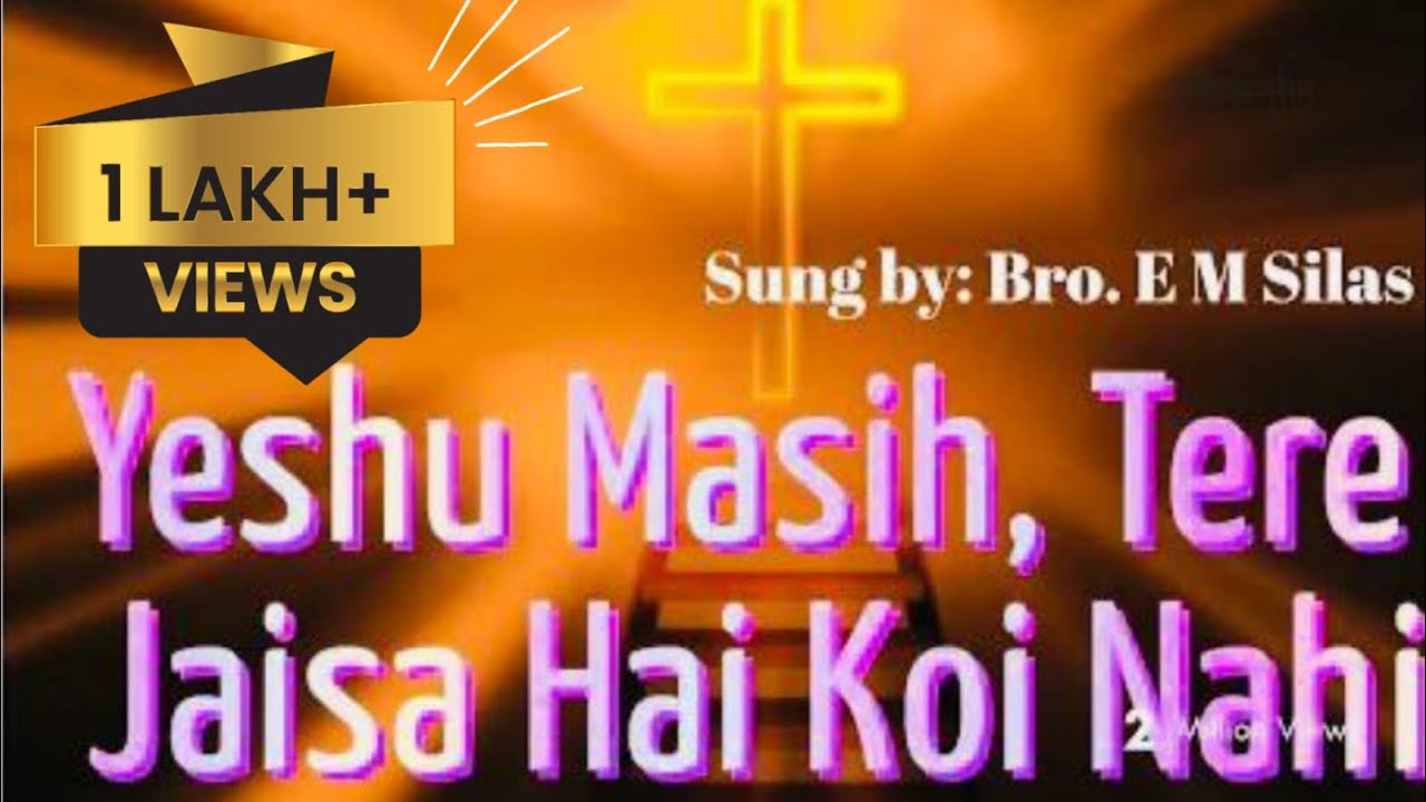 Yeshu Masih Tere Jaisa Hai Koi Nahi l Hindi Gospel Melody l Cover I Yeshua Band I E M Silas