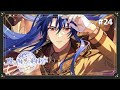 第一部完走、魔法使いと約束【魔法使いの約束】#24