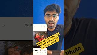 Viral Photo Share ചെയ്യുമ്പോൾ ശ്രദ്ദിക്കുക 📍😳 #earningfromfacebook #sajistech #facebookmonitization