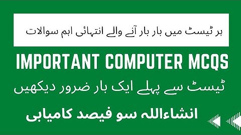 Basic computer mcqs for ppsc nts cts and all competitive exams | important & repeated computer mcqs