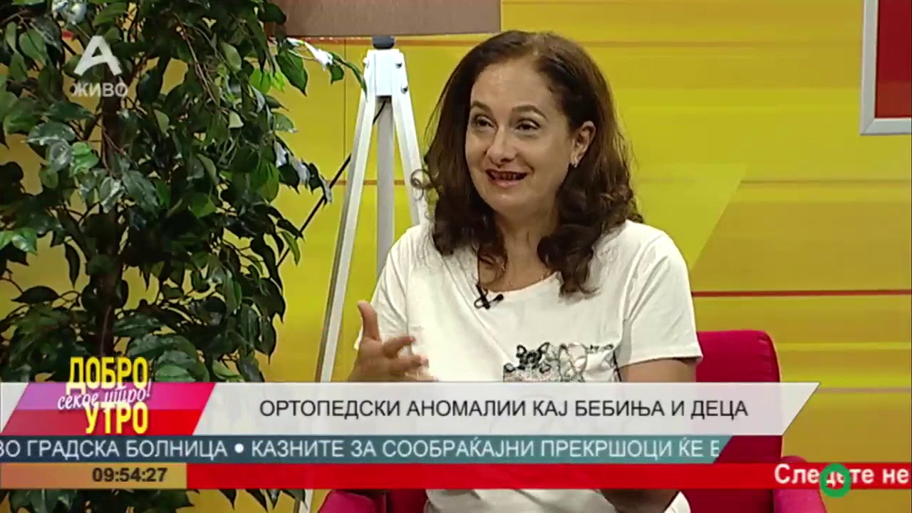 д-р Маја Каличанин-Марковска -Ортопедски аномалии кај бебиња и деца