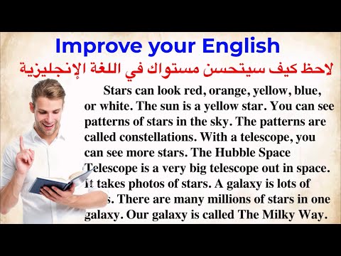 القراءة باللغة الإنجليزية وتحسين مهارة النطق السلسلة 424   