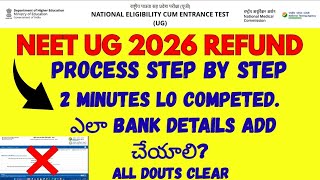NEET 2026 Refund Update 💸 How to Add Bank Details? Full Process