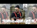 Amine 31 Kwitini Men Galbi 2016 Mini POùsse Amine 31 Kwitini Men Galbi 2016 Mini POùsse