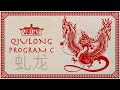 Qiulong Program C | 2025 Street Parking Vault