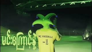 DEAD LINK (OFFICIAL LYRICS VIDEO)