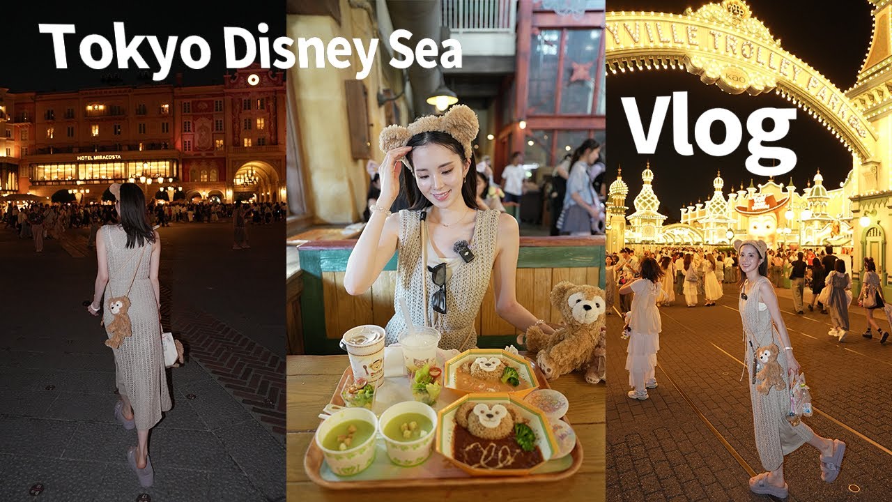 彼氏とのディズニーvlog | ダッフィー×ジェラピケ