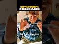 余命宣告されたおじいちゃんの、最後の笑顔 #感動 #泣ける動画 #おじいちゃん #心温まる話 #ショート