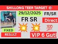(Fix Guti) Shillong Teer Target 29/12/2025 Common number FR/SR 🎯 @RakuTeerShillong 