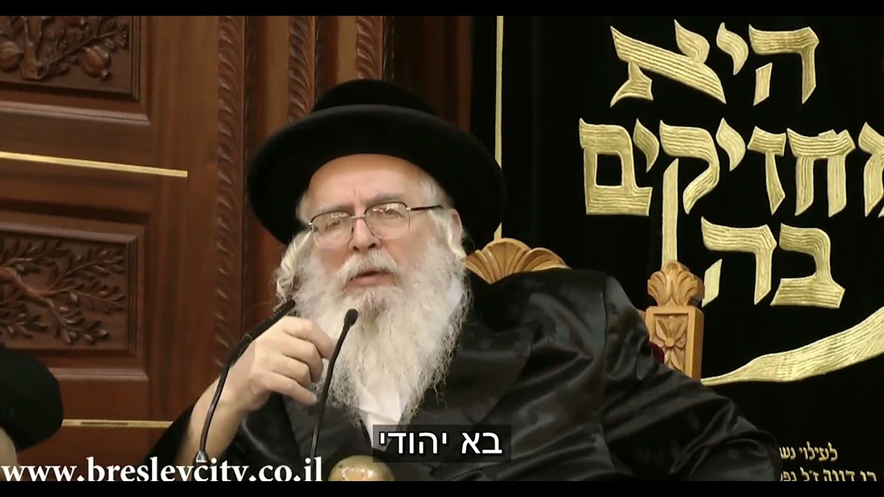 כפית התחזקות- בכותל כולנו יחד