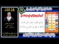 سورة الحج بصوت عامر الكاظمي + Mp3 للتحميل سورة الحج بصوت عامر الكاظمي + Mp3 للتحميل