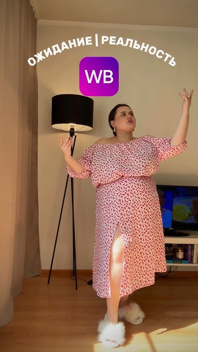 Находки с Wb для дома ожидание и реальность #wildberries #находки # ...