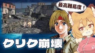 【スターオーシャン セカンドストーリーR／SO2R】製品版が出たので前回の続きから！！【Vtuber／なずみちゃん】