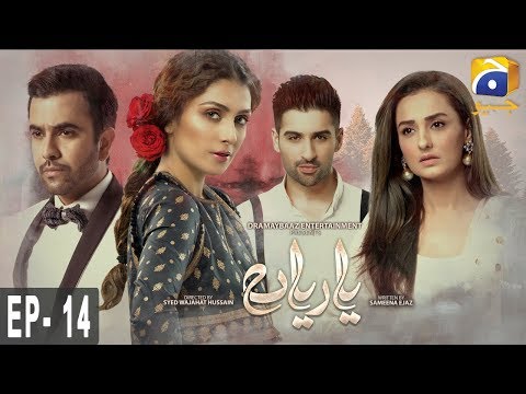 Yaariyan - EP 14 - 12th July 2019 | HAR PAL GEO DRAMAS