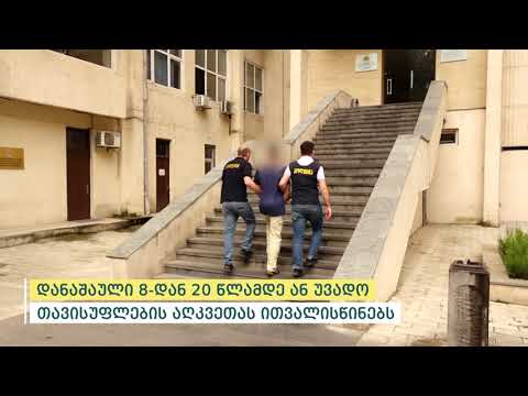 პოლიციამ განსაკუთრებით დიდი ოდენობით სხვადასხვა სახის ნარკოტიკი ამოიღო